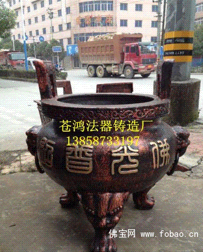 厂家直销圆形平口香炉图1
