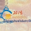 2015第六届中国（杭州）国际佛事文化用品博览会