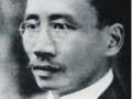 蔡元培缘何素食十二年