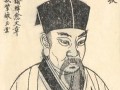 苏东坡泣泪谏言：我哀篮中蛤