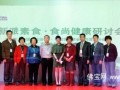 金铭谈素食