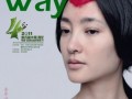 王丽坤化身丹顶鹤为自然电影节宣传