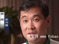 特级厨师因拒绝烹饪野生动物先后离职40次