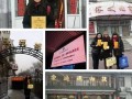 东北佛事展成员赴吉林省、黑龙江省招展之行顺利完成