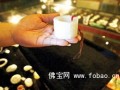 顺德博物馆举行拾贝斋玉器精品展