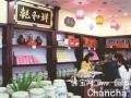 太原乾和祥：老茶庄的新传奇