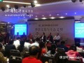 第二届世界禅茶文化论坛在重庆巴南召开