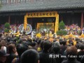 如皋定慧禅寺举行恒岳大和尚追思大会