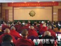 佛协西藏分会会长：藏传佛教与社会主义社会相适应才有活力