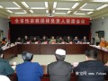 安徽省全省性宗教团体负责人联席会议在合肥召开(图)