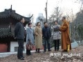 南京市政协民族宗教界别组成员一行到清凉寺参观考察