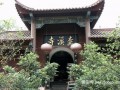 贵州桃溪寺旅游介绍