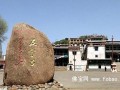 内蒙古五当召旅游介绍