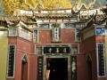 闽东佛教之最 你去过几处？