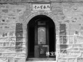 ［朝圣路上］千年九鼎灵山寺：历经沧桑 浴火涅?