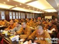 江苏省昆山市佛教协会召开2014年度工作总结会（图）