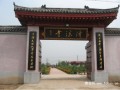 西安 清凉寺