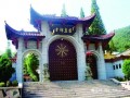 金华 龙盘寺