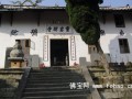 宁德 灵峰禅寺