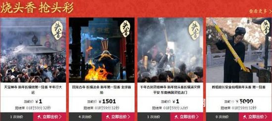 新年-多家寺院竞拍新年头香 万元香热卖需秒拍
