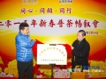 上海万佛寺、广慈功德会举行2015年新春普茶会（图）