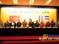 上海佛教协会第十一次代表会召开 慧明法师当选会长