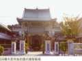 云林 大悲寺