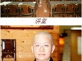 桃园 普中精舍