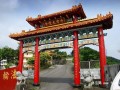 基隆 大觉寺