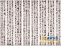 “如是禅化——果光法师书画展”将在南京展出（图）