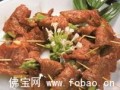 红槽肉串