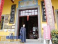 宁波慧日禅寺住持传喜法师朝礼禅宗祖庭云门寺（图）