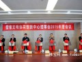 儒家文明协同创新中心曲阜师范大学分中心揭牌