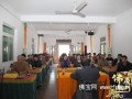 厦门市佛教居士林第八届三次全体理事会召开（图）