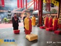 水陆—上海玉佛禅寺2015年清明众姓水陆法会圆满结束