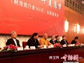 星云大师：我从未离开中国 弘扬中华文化佛教不能缺席