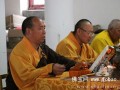 祈福—少林寺下院许昌龙化寺举行诵经祈福法会（图）