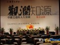 浙江宁波慧日禅寺方丈传喜法师应邀赴山东大学作讲座