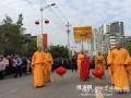 重庆华岩寺方丈道坚法师赴丰都县延生禅寺弘法（图）