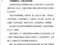 加拿大佛教会会长向学诚法师发来贺信（图）