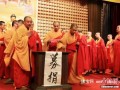 上海佛教寺院法师向尼泊尔等地震受灾民众捐款(图)