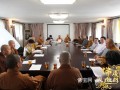 厦门佛协召开会务会议传达中佛协第九次代表大会精神