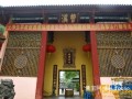 广东省韶关南华禅寺为尼泊尔和我国西藏震区祈福募捐