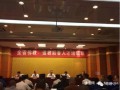江苏全省佛教、道教后备人才培训班在南京圆满举办