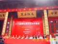 第五届金陵礼佛文化月在南京栖霞寺正式拉开帷幕(图)