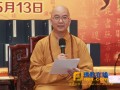 学诚法师：学习玄奘精神 做和平使者