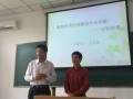 浙江大学王志成教授到西北大学谈印度瑜伽与中国文化的相遇