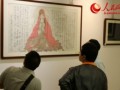 江苏省南京市大缘艺术馆开馆 重点展示佛学特色艺品