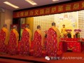 法会—上海玉佛禅寺举行2015年文殊菩萨圣诞燃灯法会