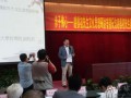 赵朴初先生文化思想研讨会在国家图书馆文津讲坛举